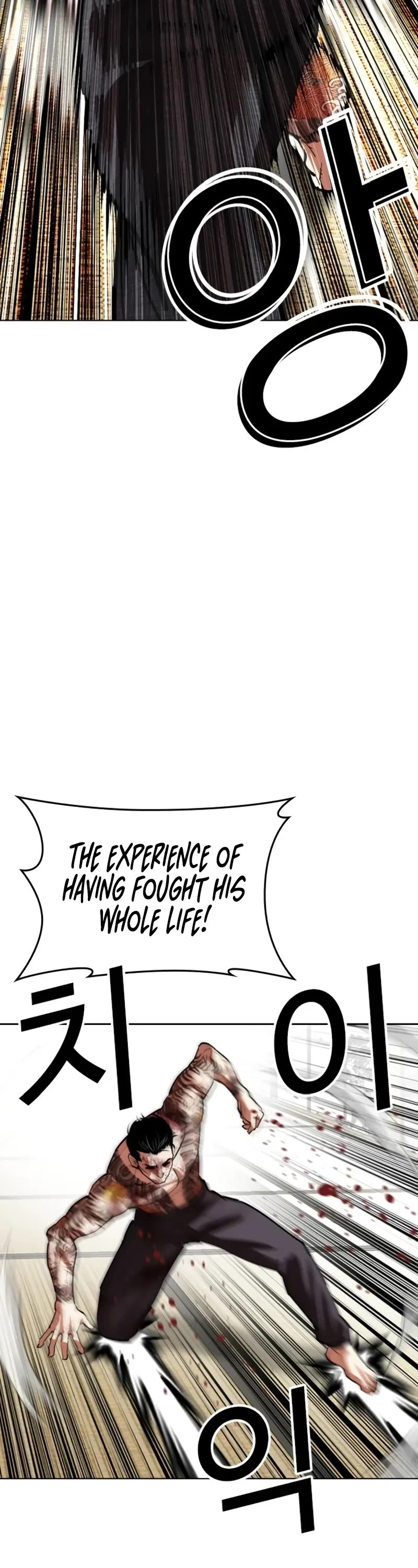 Lookism Chapter 525 page 28 - Chapter 525: Shiro Oni: [6]