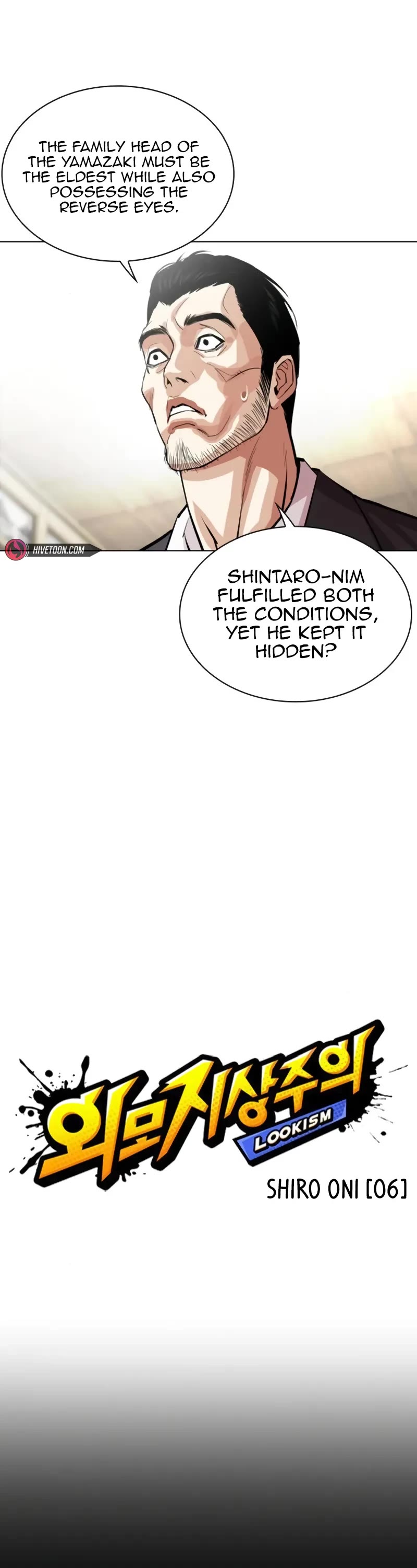 Lookism Chapter 525 page 3 - Chapter 525: Shiro Oni: [6]