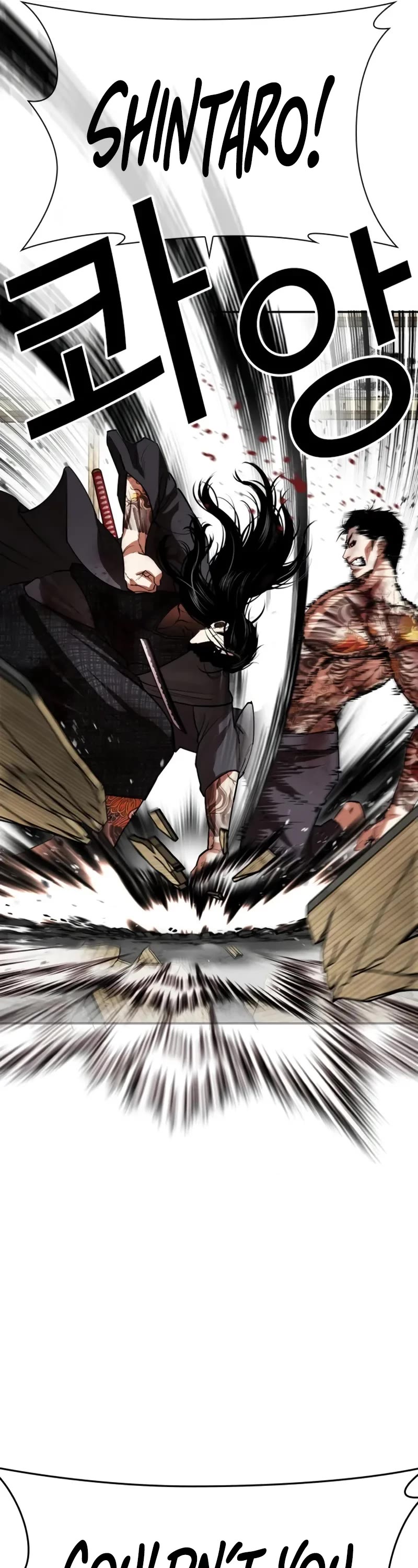 Lookism Chapter 525 page 31 - Chapter 525: Shiro Oni: [6]