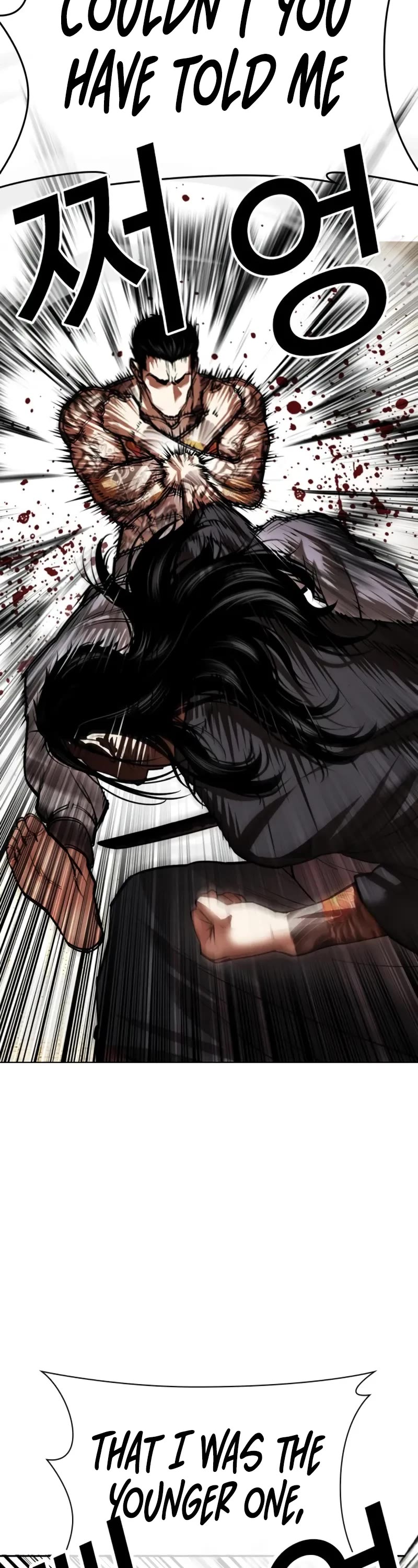 Lookism Chapter 525 page 32 - Chapter 525: Shiro Oni: [6]