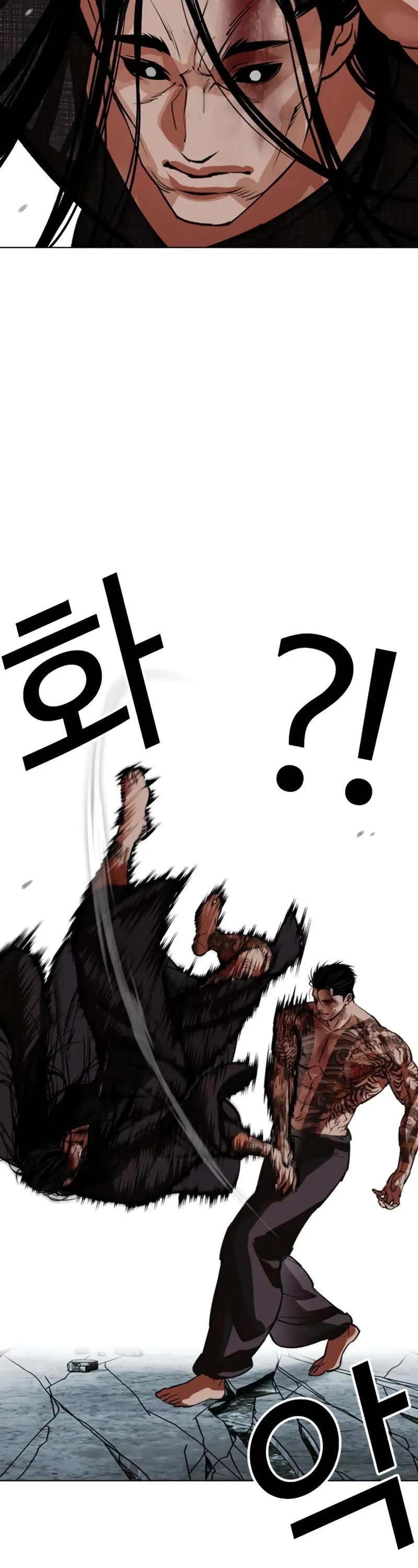 Lookism Chapter 525 page 42 - Chapter 525: Shiro Oni: [6]