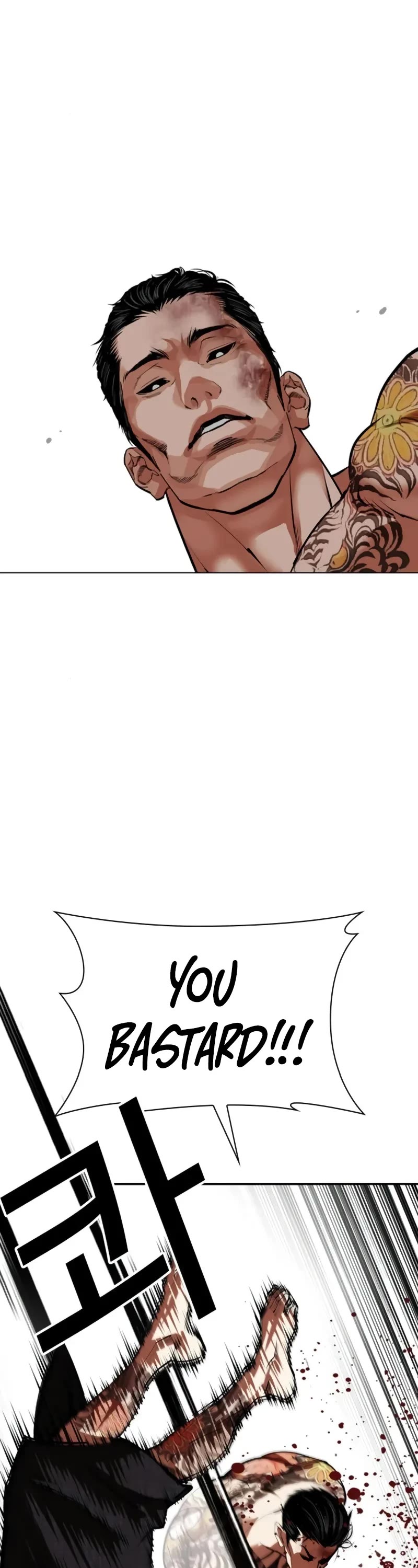 Lookism Chapter 525 page 43 - Chapter 525: Shiro Oni: [6]