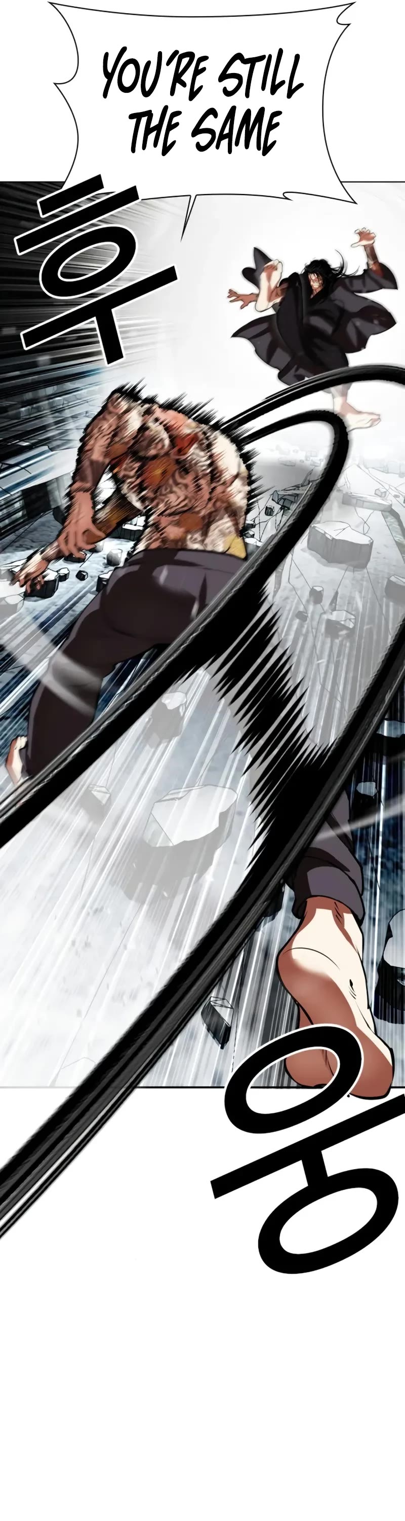 Lookism Chapter 525 page 46 - Chapter 525: Shiro Oni: [6]