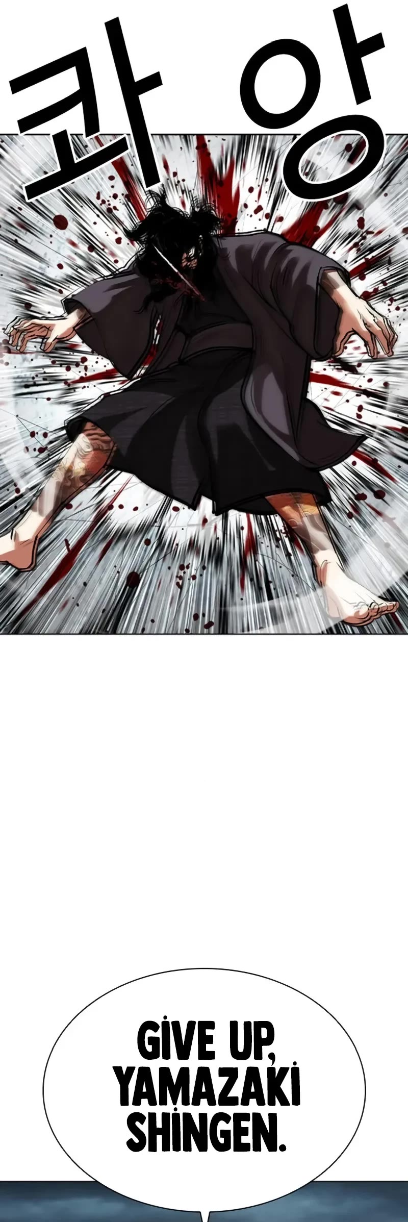 Lookism Chapter 525 page 49 - Chapter 525: Shiro Oni: [6]