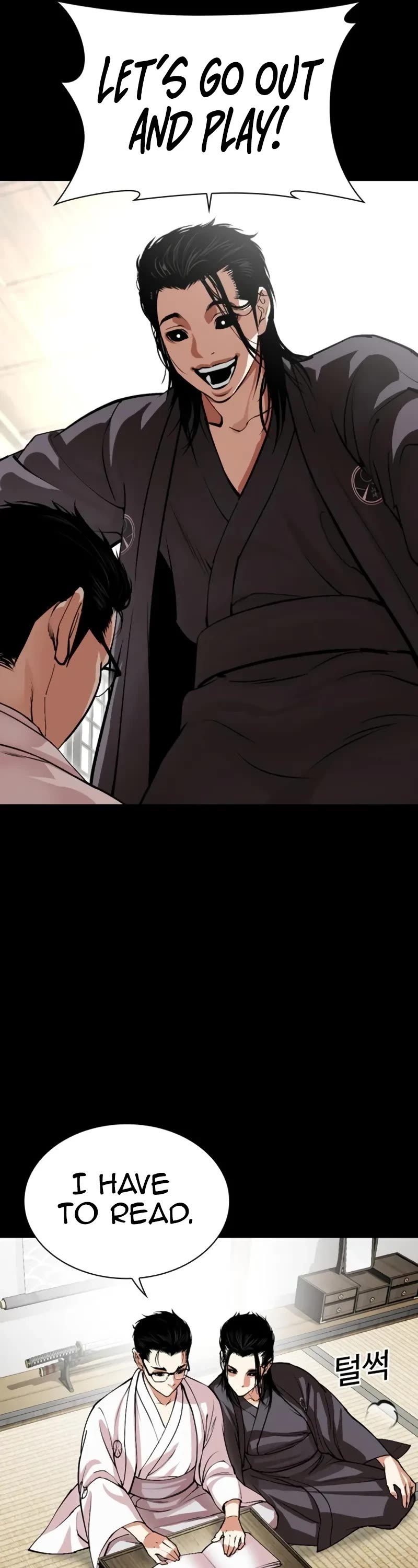 Lookism Chapter 525 page 6 - Chapter 525: Shiro Oni: [6]
