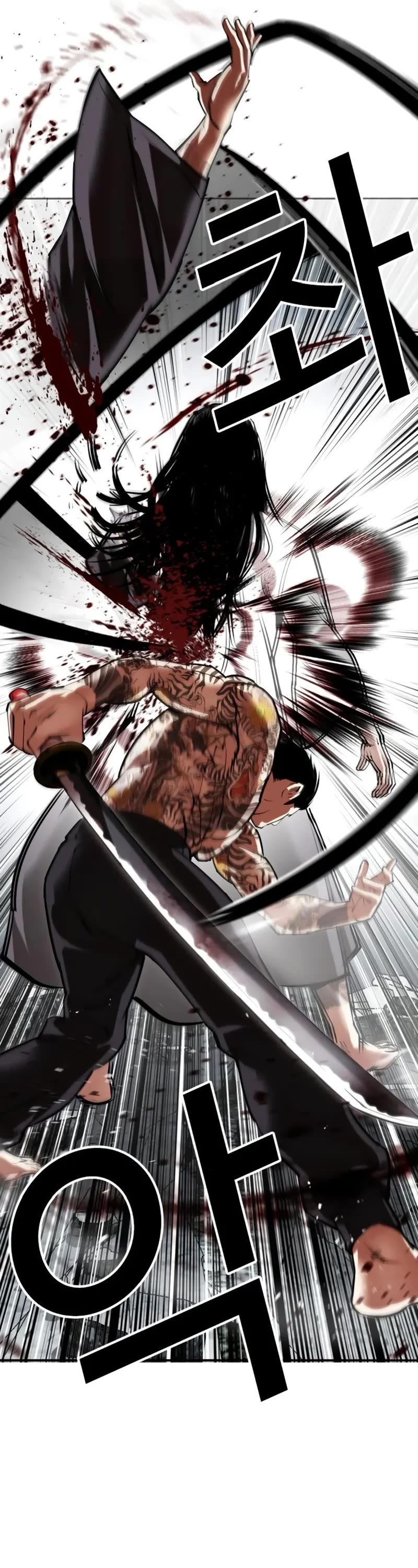 Lookism Chapter 525 page 77 - Chapter 525: Shiro Oni: [6]