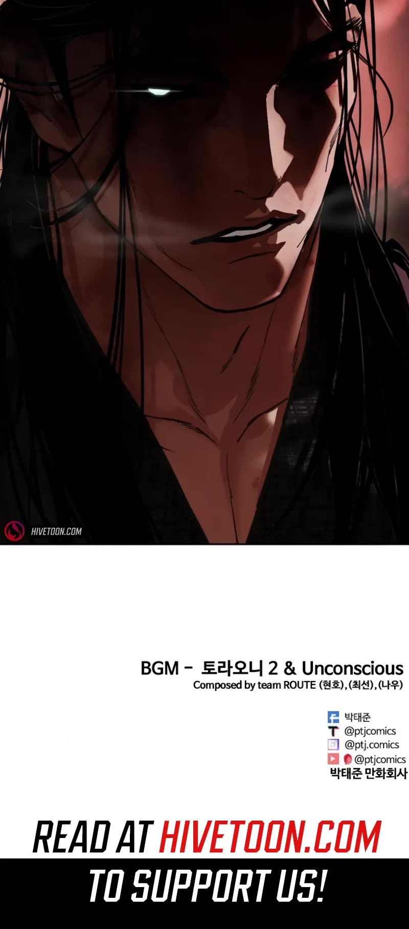 Lookism Chapter 525 page 95 - Chapter 525: Shiro Oni: [6]