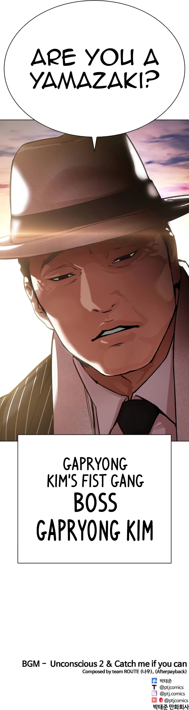 Lookism Chapter 526 page 101 - Chapter 526: Shiro Oni [07]