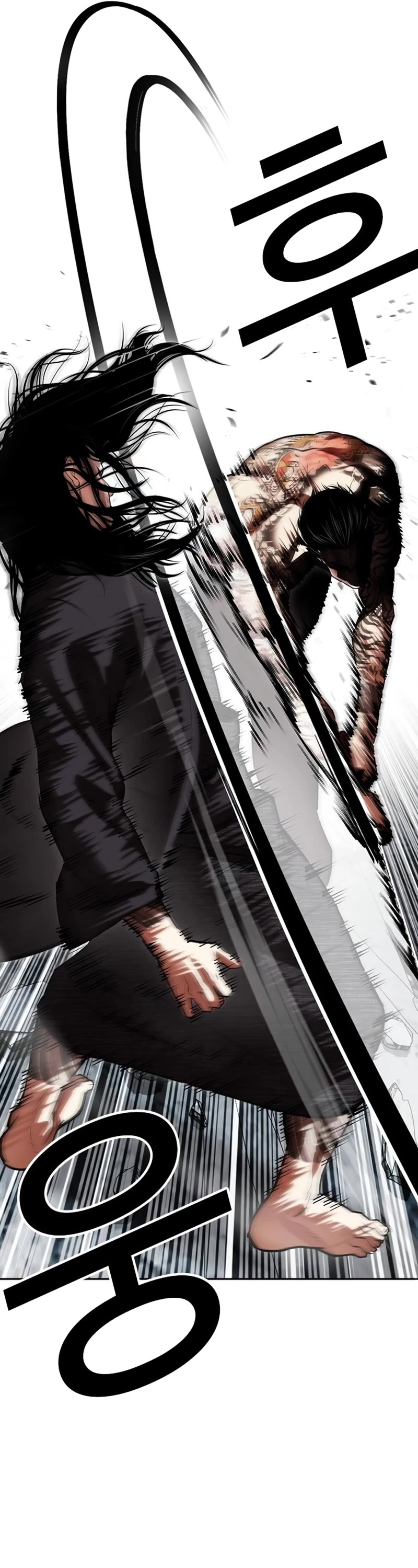 Lookism Chapter 526 page 21 - Chapter 526: Shiro Oni [07]
