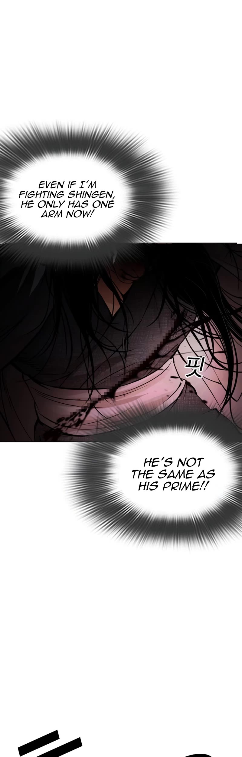 Lookism Chapter 526 page 24 - Chapter 526: Shiro Oni [07]