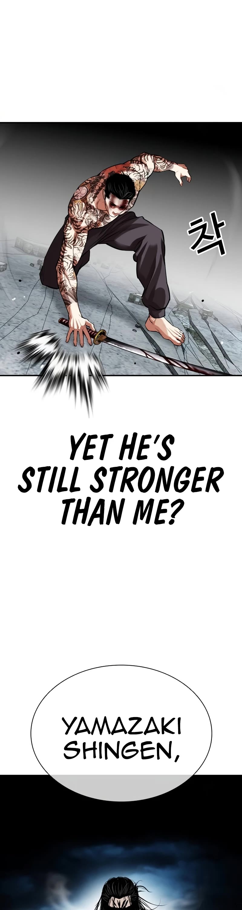 Lookism Chapter 526 page 31 - Chapter 526: Shiro Oni [07]