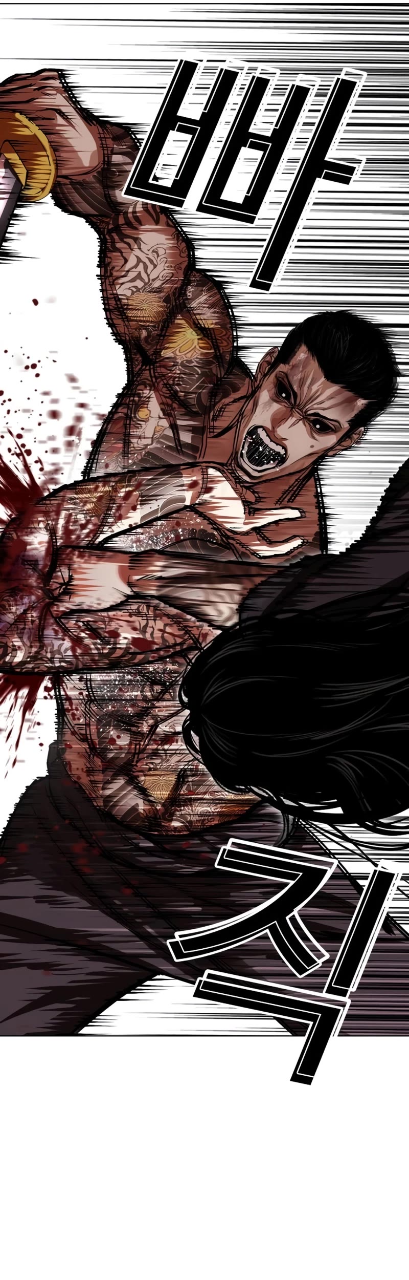 Lookism Chapter 526 page 39 - Chapter 526: Shiro Oni [07]
