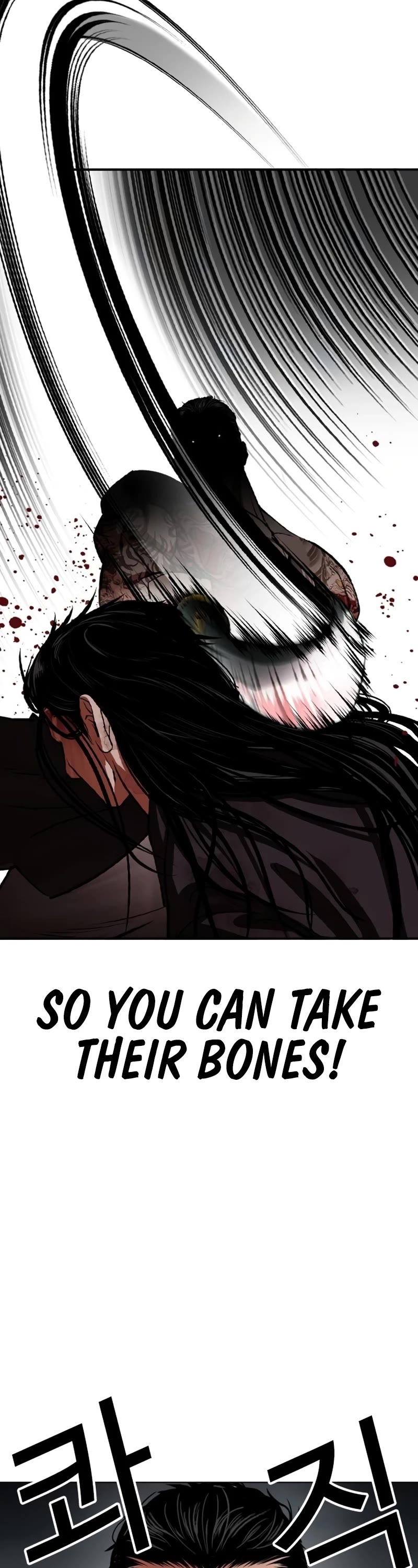 Lookism Chapter 526 page 42 - Chapter 526: Shiro Oni [07]