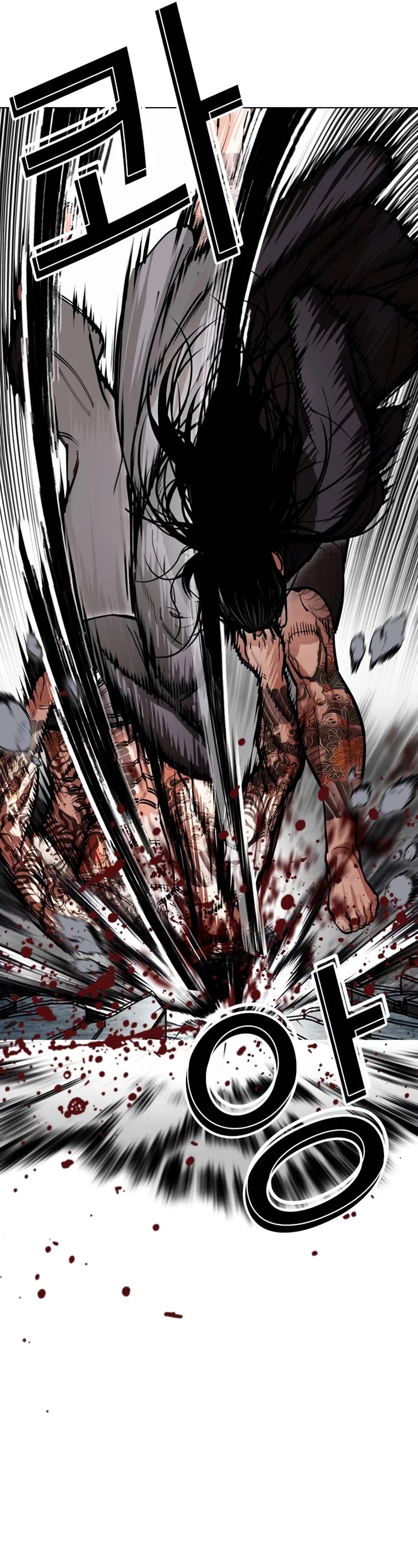 Lookism Chapter 526 page 46 - Chapter 526: Shiro Oni [07]
