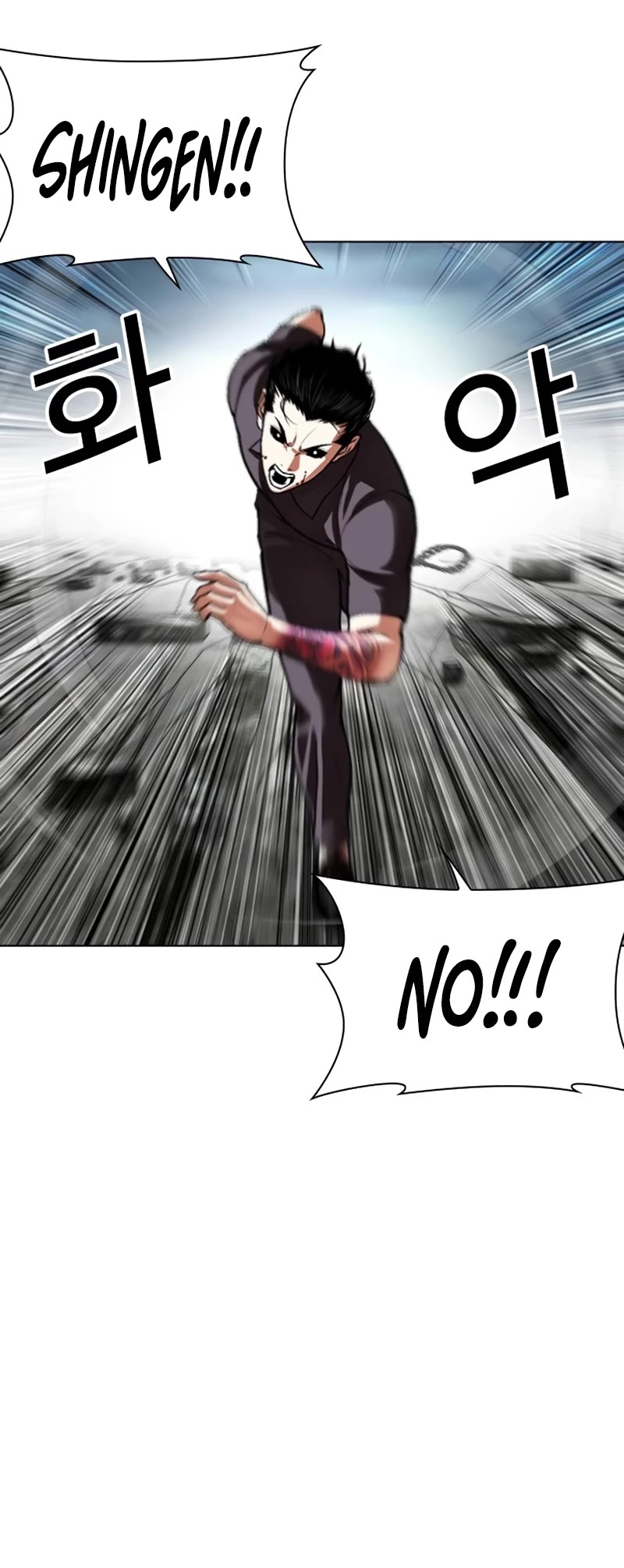 Lookism Chapter 526 page 60 - Chapter 526: Shiro Oni [07]