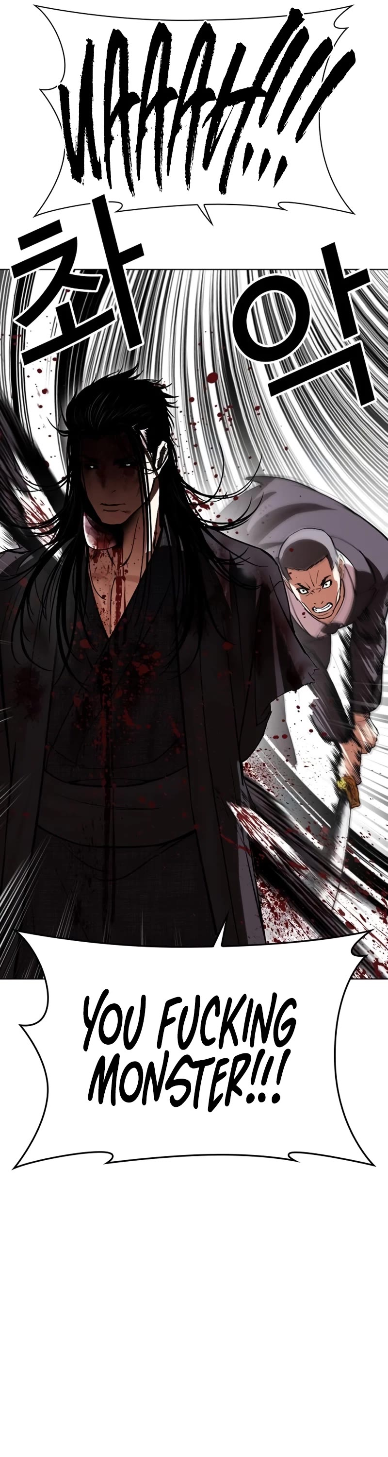 Lookism Chapter 526 page 61 - Chapter 526: Shiro Oni [07]