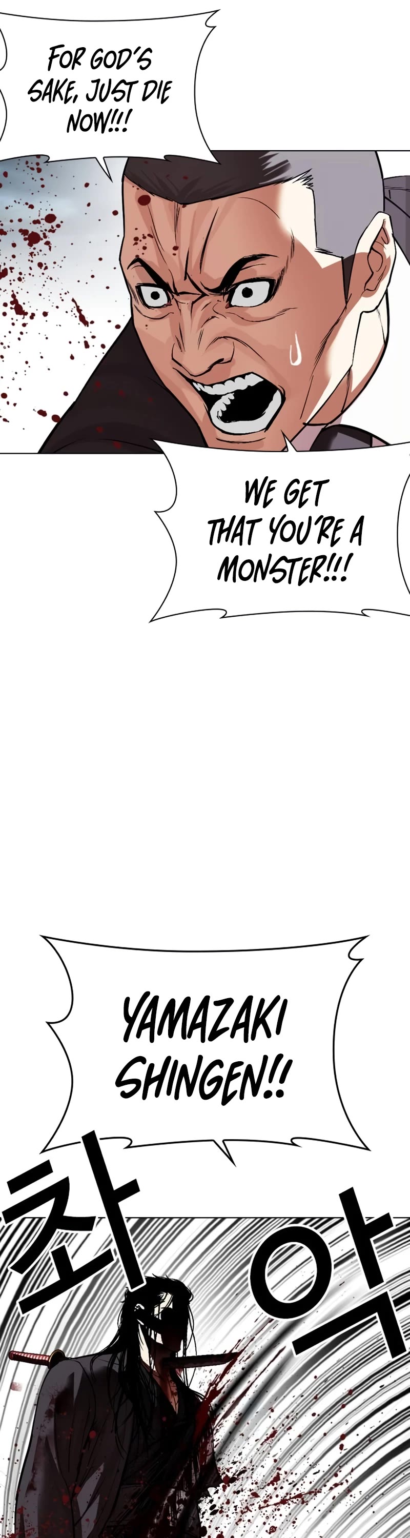 Lookism Chapter 526 page 62 - Chapter 526: Shiro Oni [07]