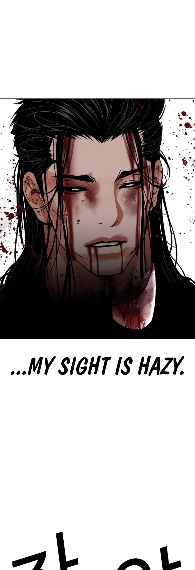 Lookism Chapter 526 page 64 - Chapter 526: Shiro Oni [07]