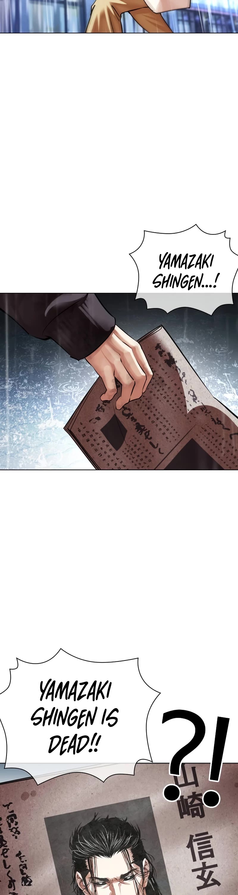 Lookism Chapter 526 page 78 - Chapter 526: Shiro Oni [07]