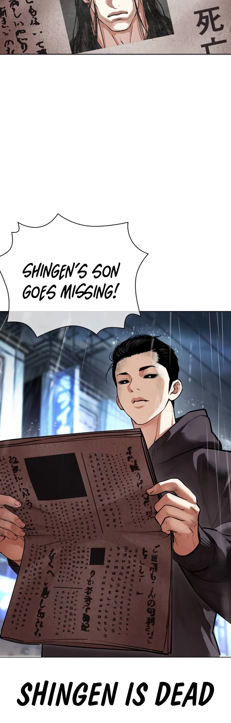 Lookism Chapter 526 page 79 - Chapter 526: Shiro Oni [07]