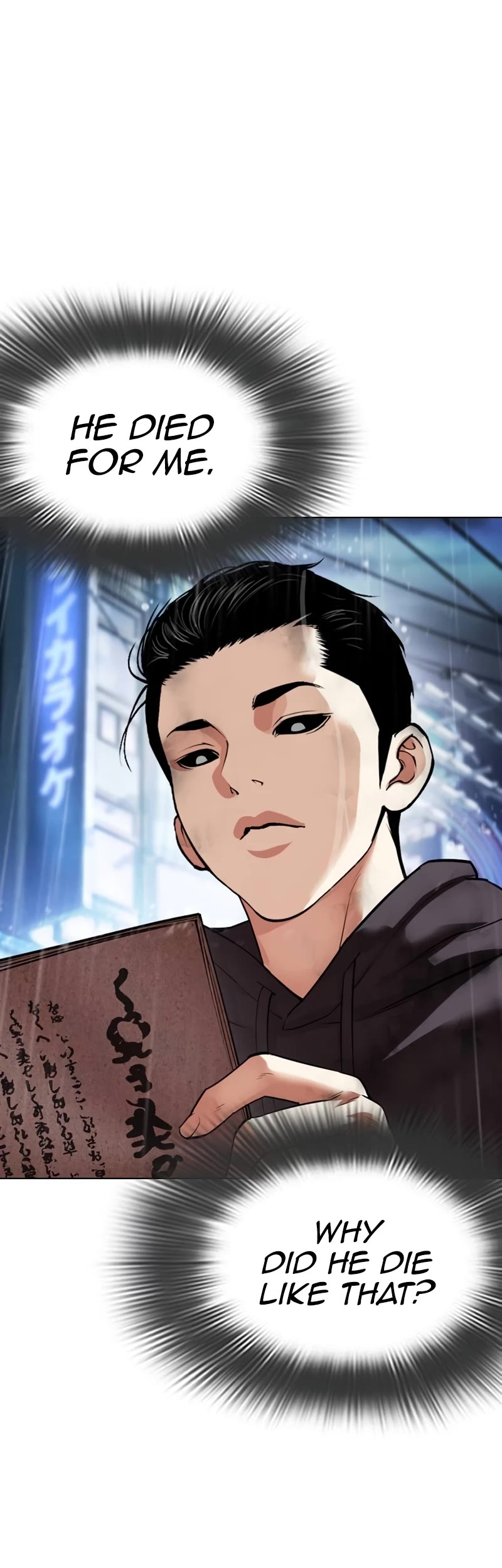 Lookism Chapter 526 page 80 - Chapter 526: Shiro Oni [07]