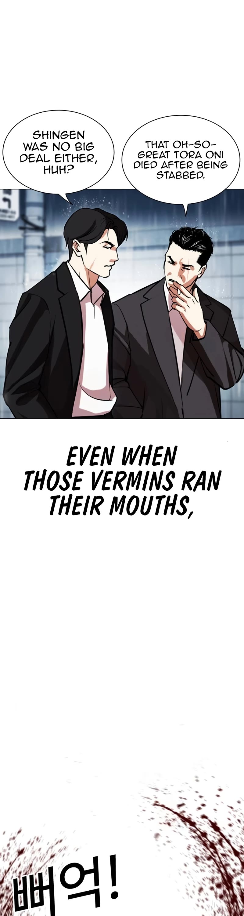 Lookism Chapter 526 page 83 - Chapter 526: Shiro Oni [07]