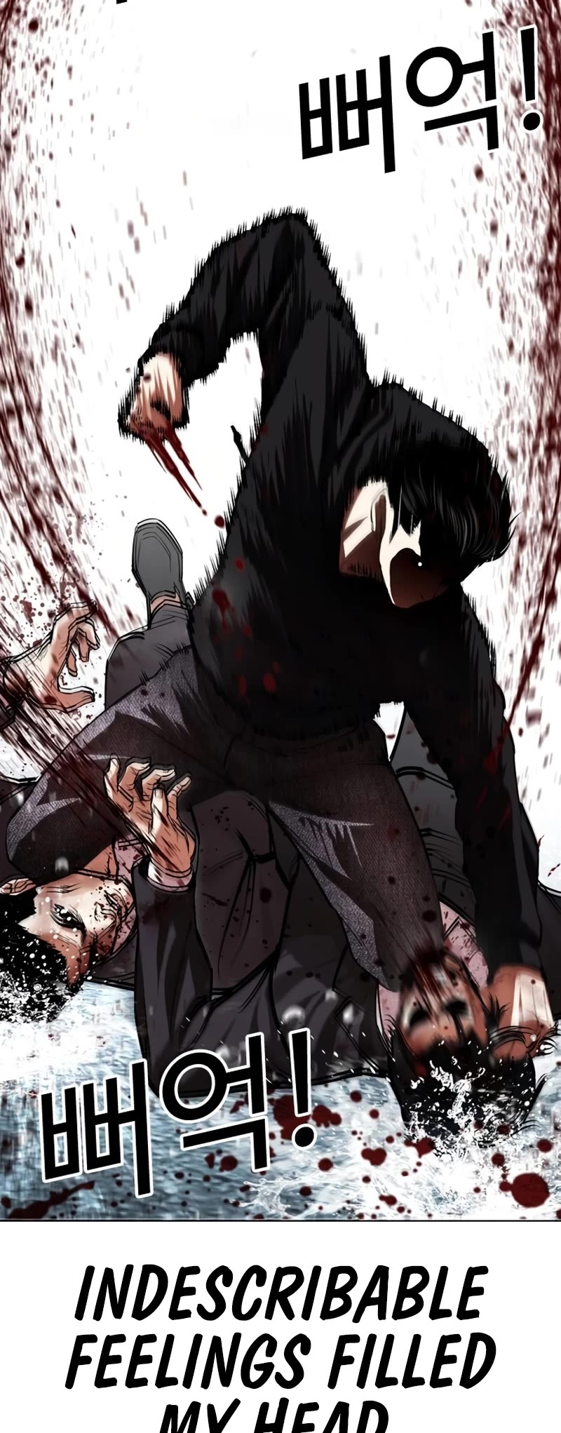 Lookism Chapter 526 page 84 - Chapter 526: Shiro Oni [07]