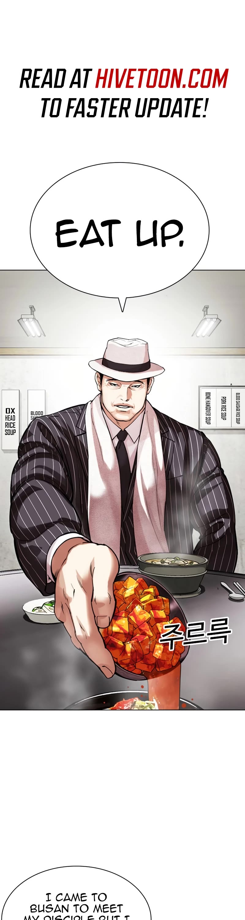 Lookism Chapter 527 page 1 - Chapter 527