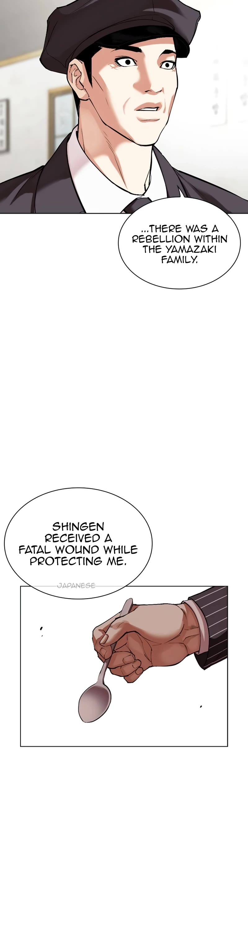 Lookism Chapter 527 page 12 - Chapter 527