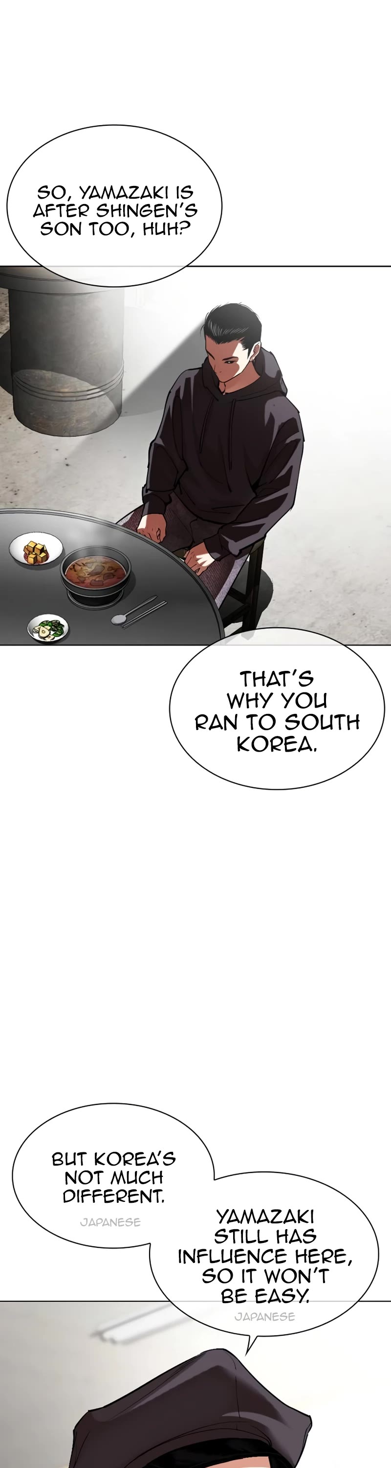 Lookism Chapter 527 page 16 - Chapter 527