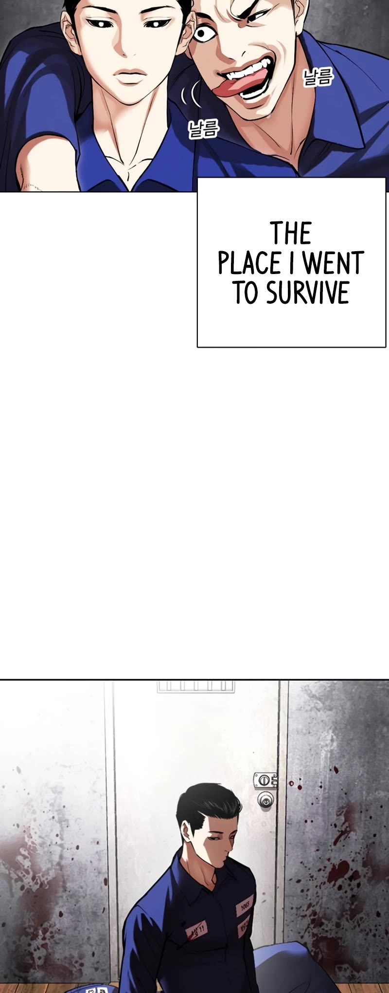 Lookism Chapter 527 page 24 - Chapter 527