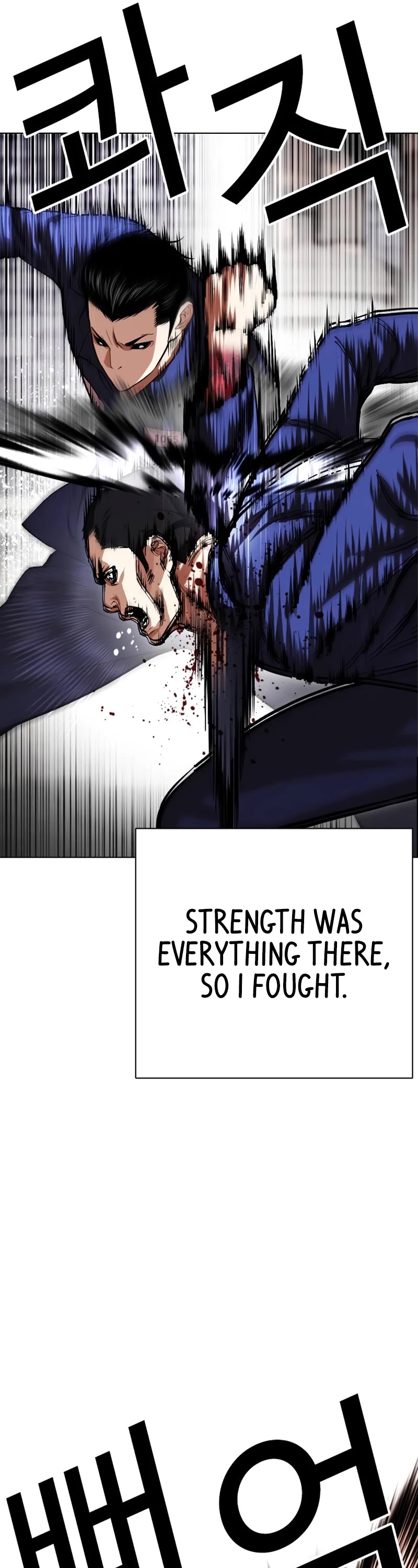 Lookism Chapter 527 page 26 - Chapter 527