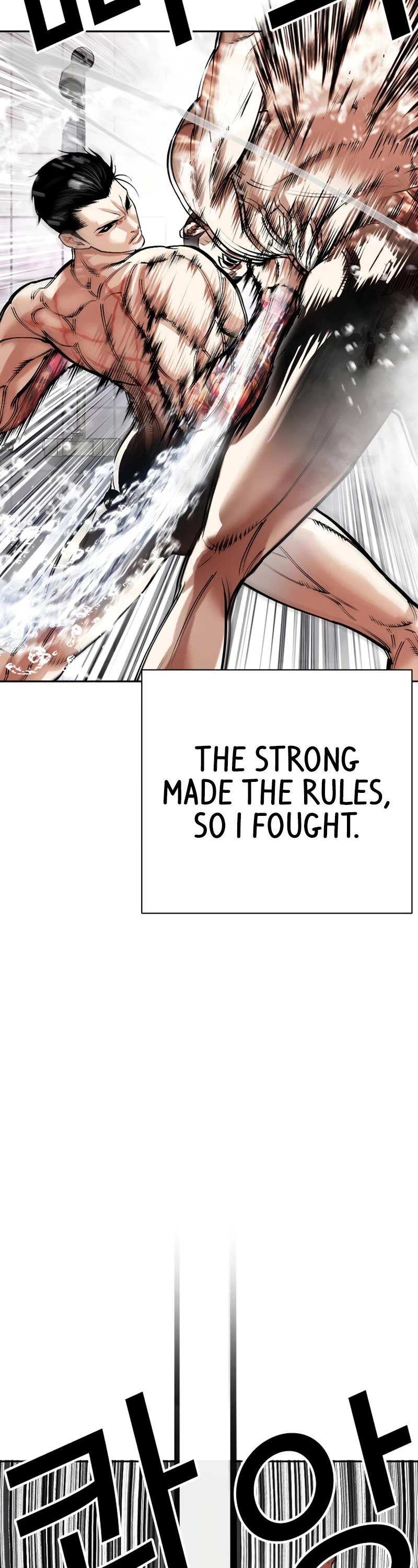 Lookism Chapter 527 page 27 - Chapter 527