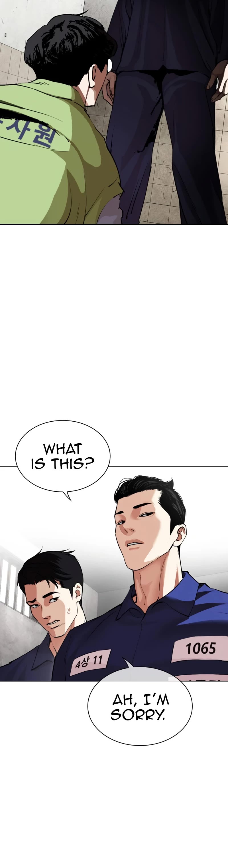 Lookism Chapter 527 page 32 - Chapter 527