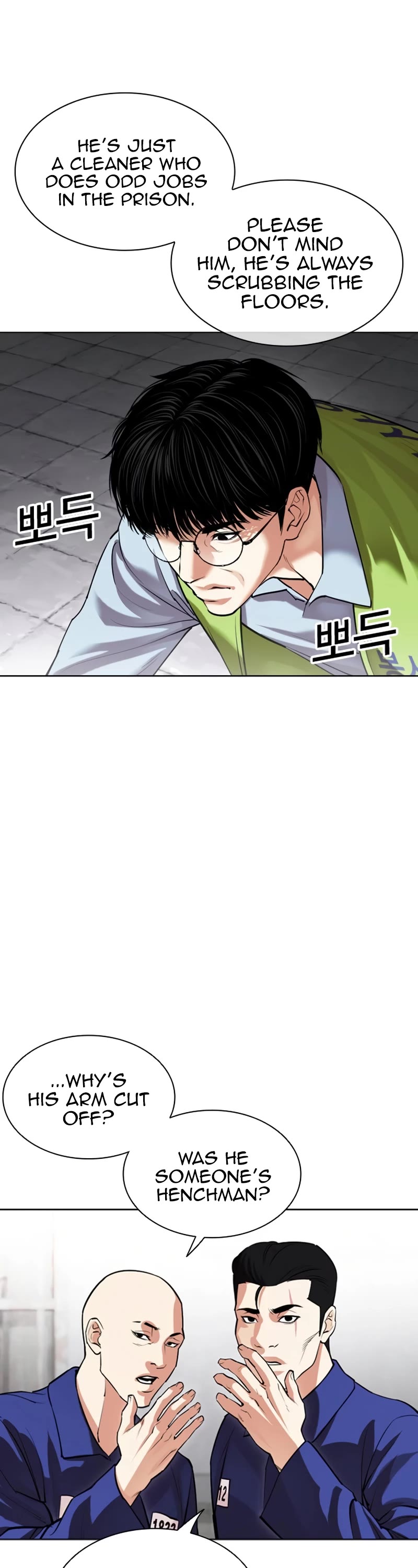 Lookism Chapter 527 page 33 - Chapter 527