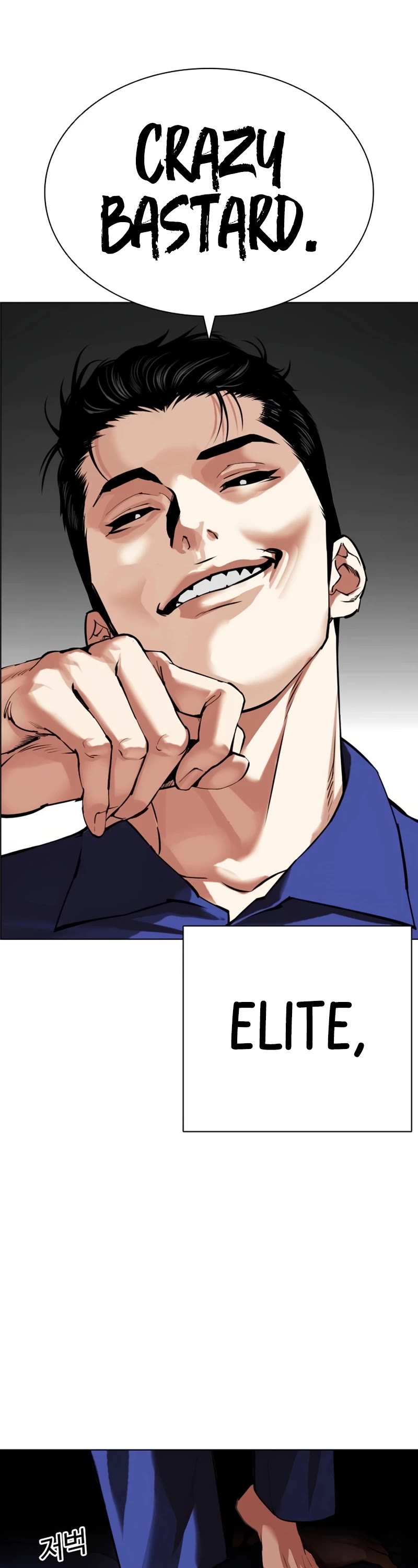 Lookism Chapter 527 page 57 - Chapter 527