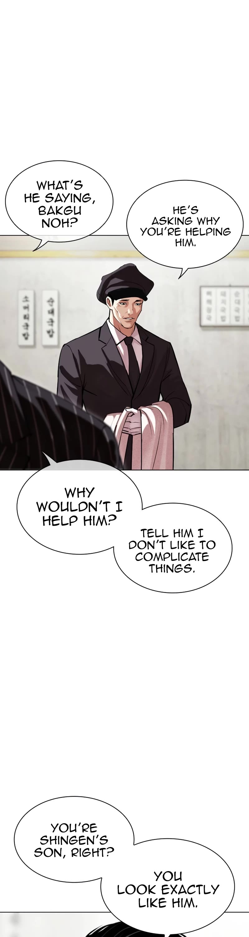 Lookism Chapter 527 page 8 - Chapter 527