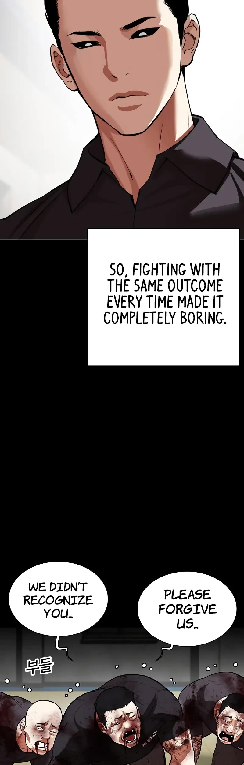 Lookism Chapter 528 page 14 - Chapter 528