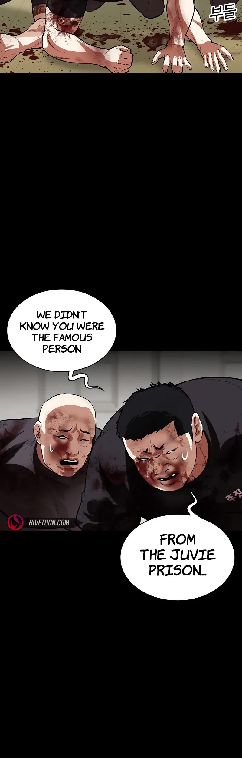 Lookism Chapter 528 page 15 - Chapter 528