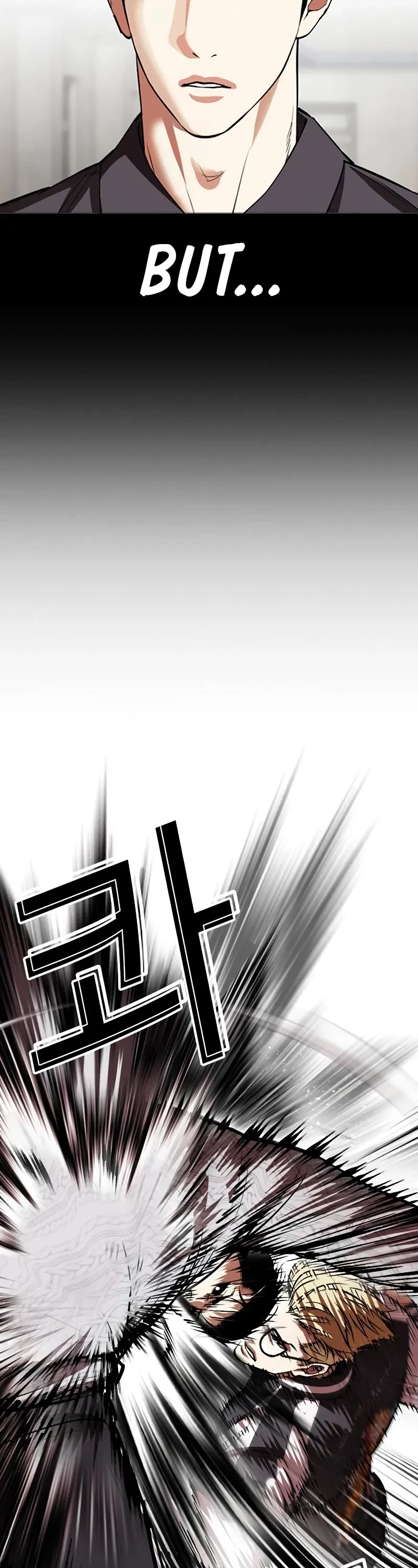 Lookism Chapter 528 page 17 - Chapter 528