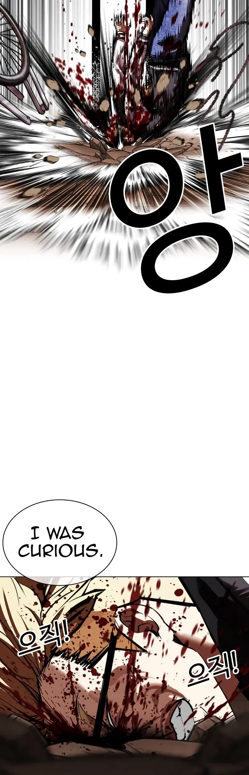 Lookism Chapter 528 page 35 - Chapter 528
