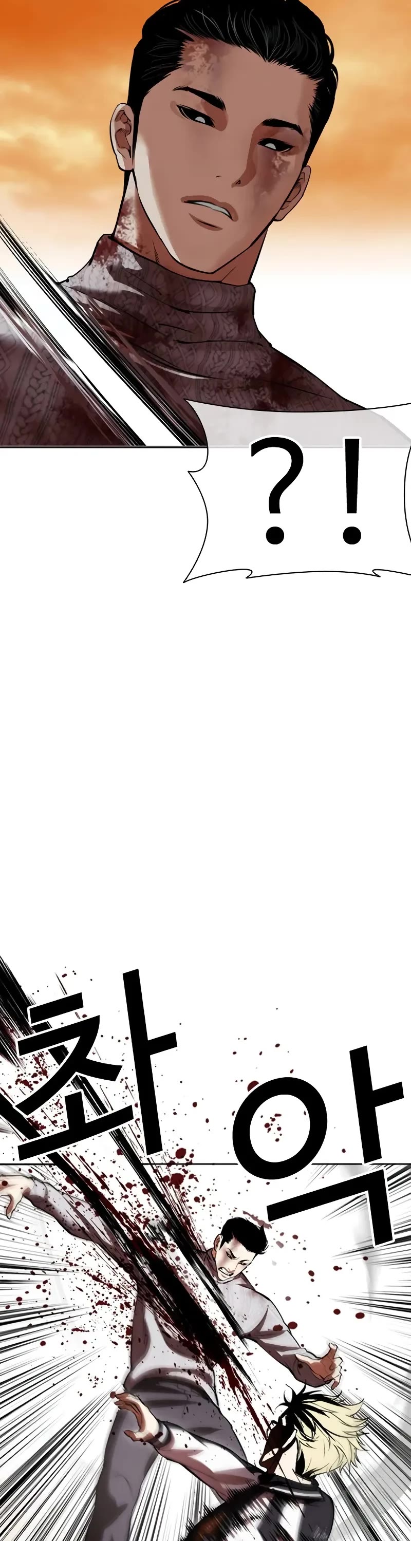 Lookism Chapter 528 page 37 - Chapter 528