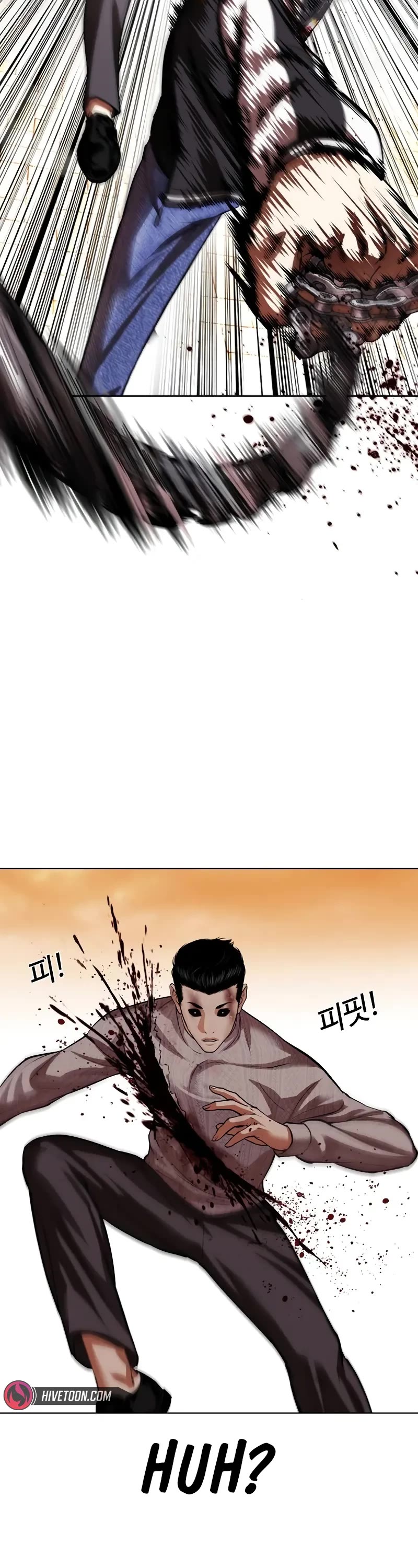 Lookism Chapter 528 page 38 - Chapter 528
