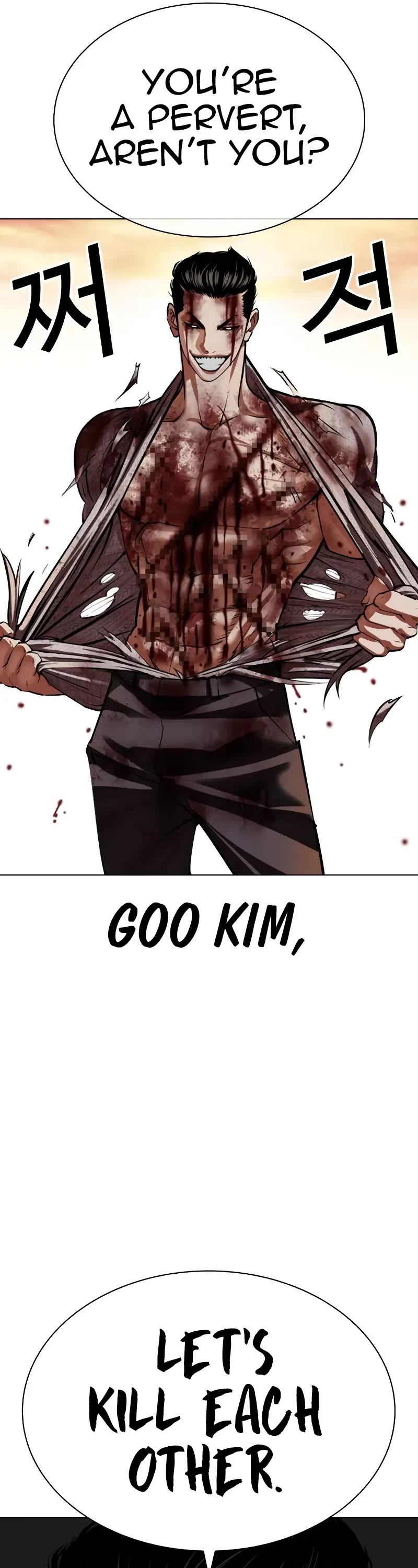 Lookism Chapter 528 page 55 - Chapter 528