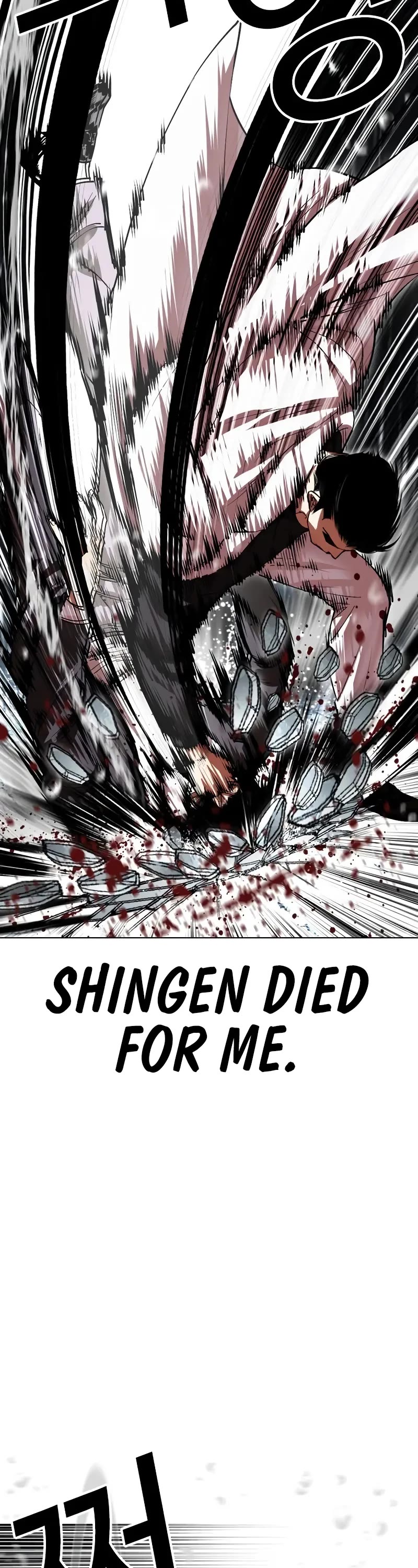 Lookism Chapter 528 page 91 - Chapter 528