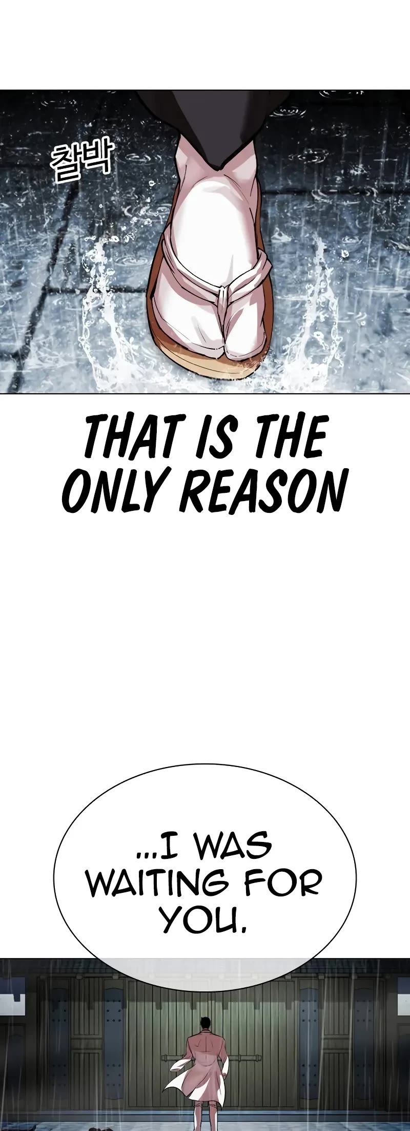 Lookism Chapter 528 page 98 - Chapter 528