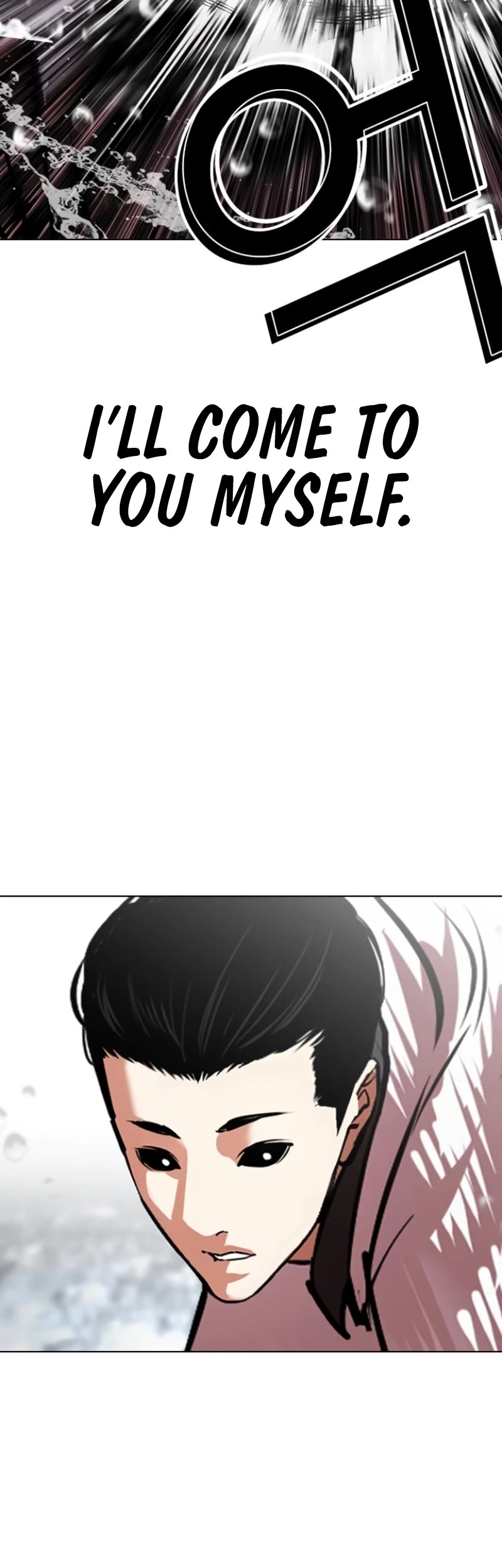 Lookism Chapter 529 page 15 - Chapter 529: Shiro Oni [10]