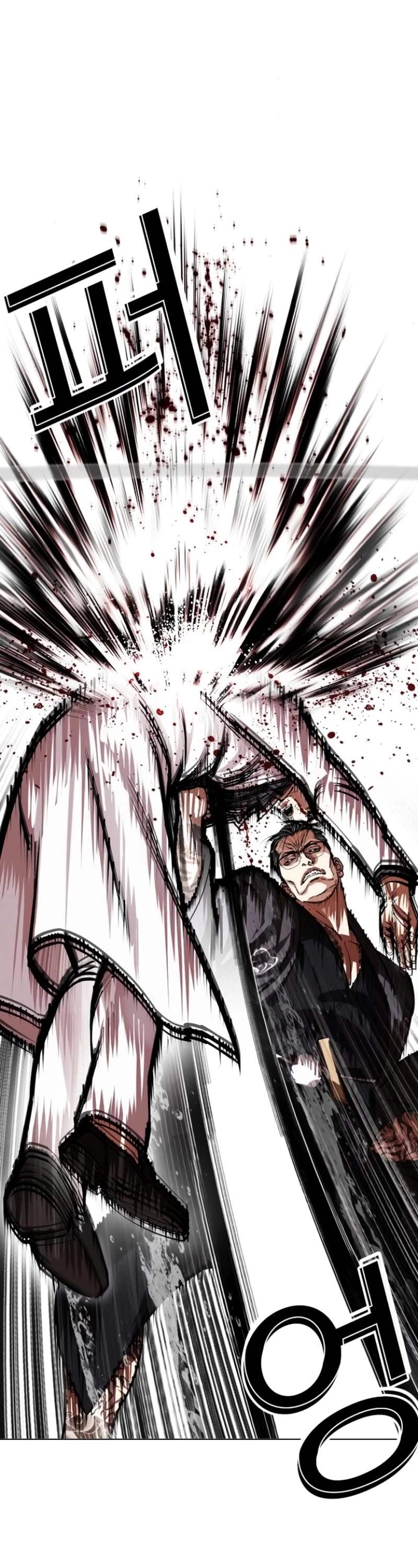 Lookism Chapter 529 page 17 - Chapter 529: Shiro Oni [10]