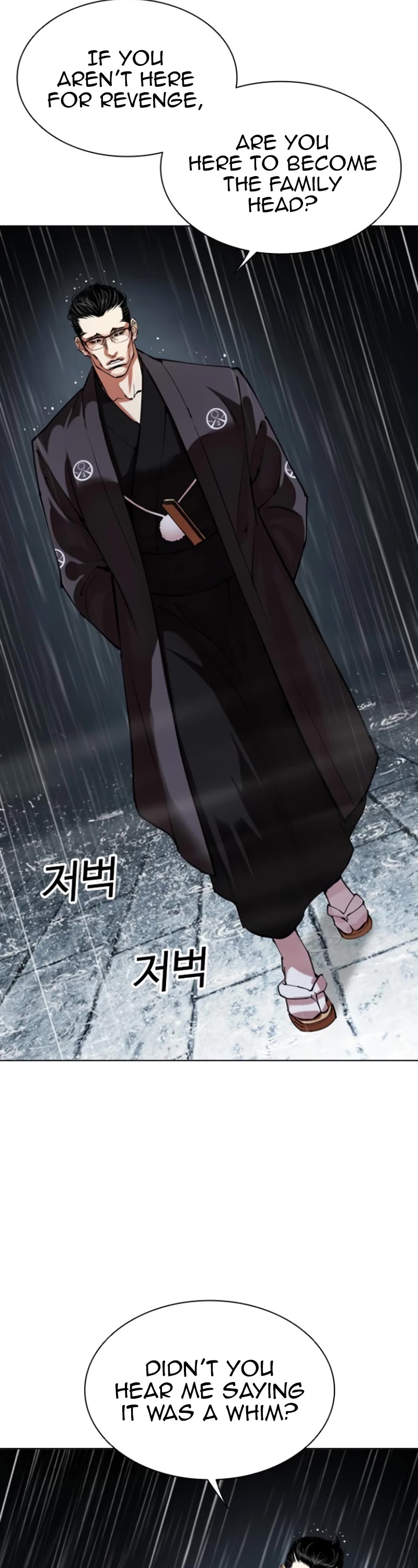Lookism Chapter 529 page 3 - Chapter 529: Shiro Oni [10]