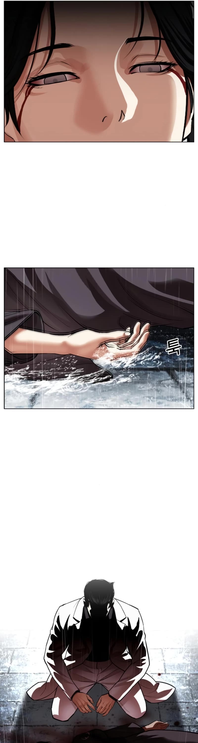 Lookism Chapter 529 page 45 - Chapter 529: Shiro Oni [10]